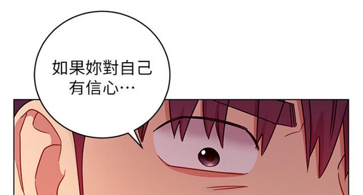 S-Club - 第109话 - 第51张图