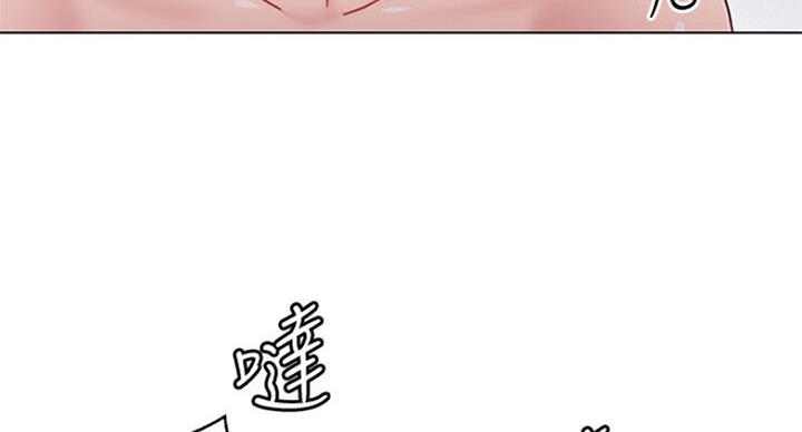 S-Club - 第109话 - 第59张图