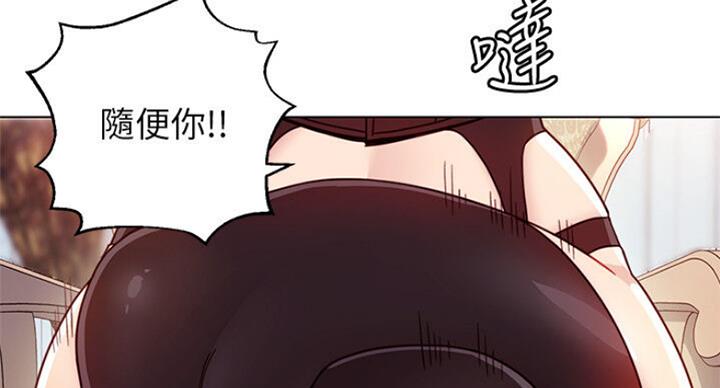S-Club - 第109话 - 第60张图