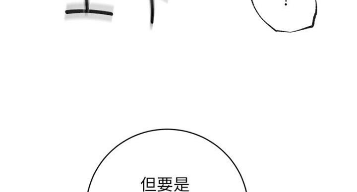 S-Club - 第109话 - 第62张图