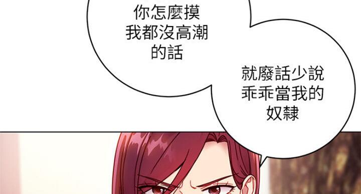 S-Club - 第109话 - 第63张图