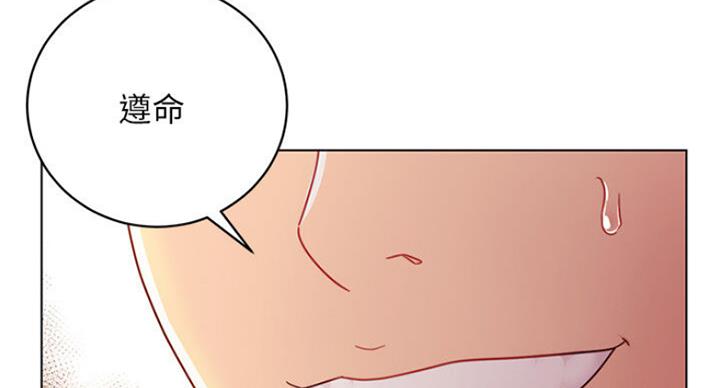 S-Club - 第109话 - 第68张图