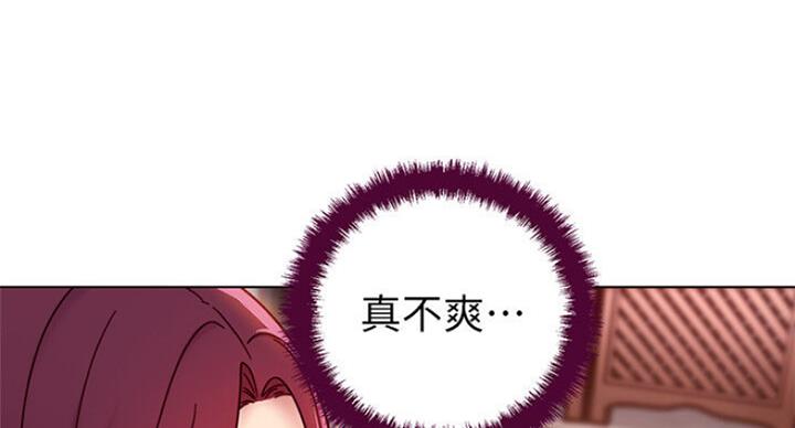 S-Club - 第109话 - 第70张图
