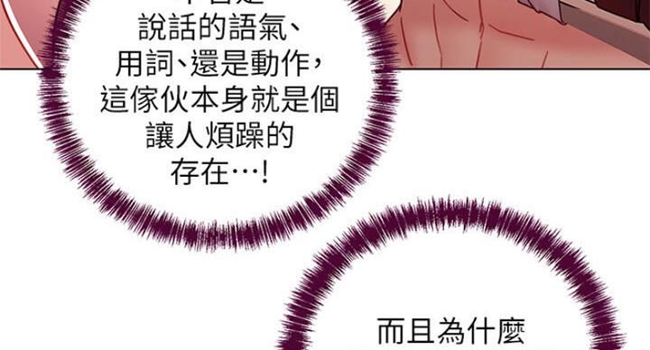 S-Club - 第109话 - 第73张图