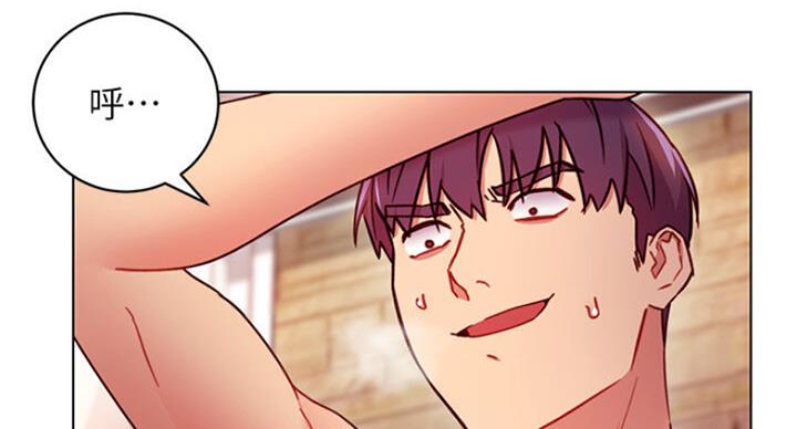 S-Club - 第109话 - 第75张图