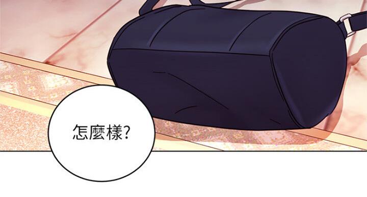 S-Club - 第109话 - 第82张图