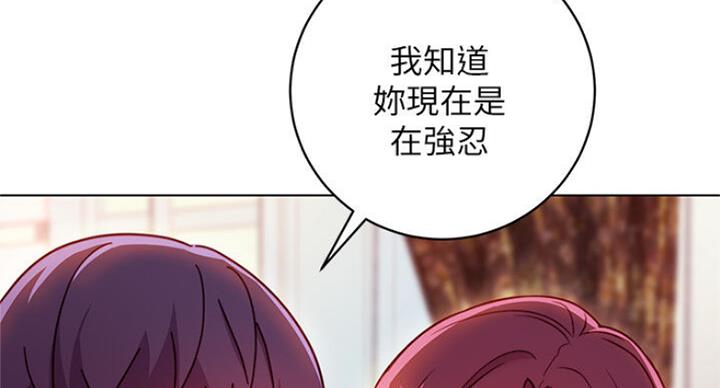 S-Club - 第109话 - 第86张图