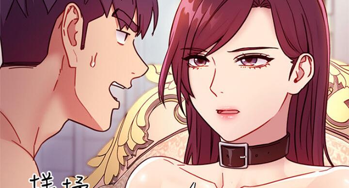 S-Club - 第109话 - 第87张图