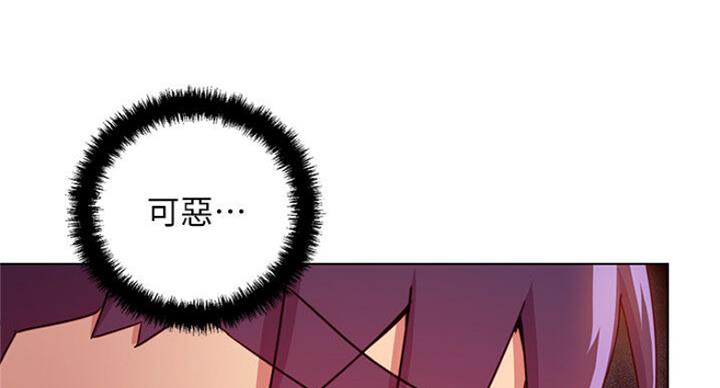 S-Club - 第109话 - 第89张图