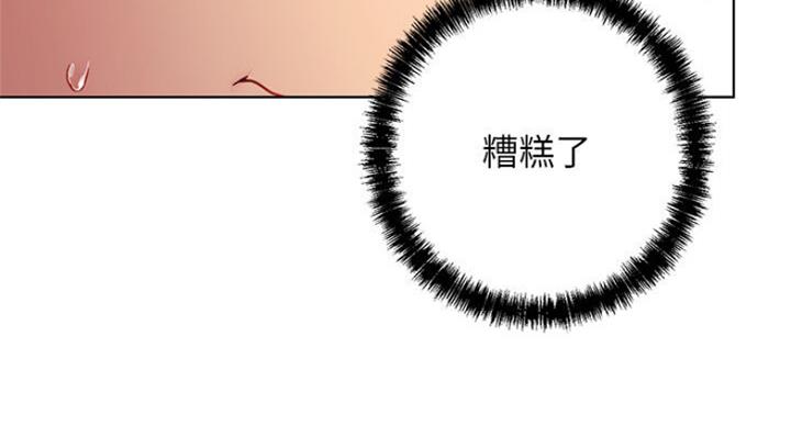 S-Club - 第109话 - 第91张图