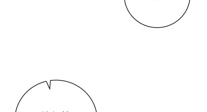 S-Club - 第110话 - 第19张图