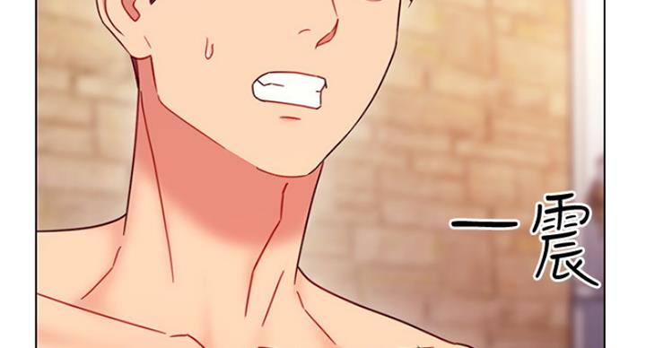 S-Club - 第110话 - 第21张图