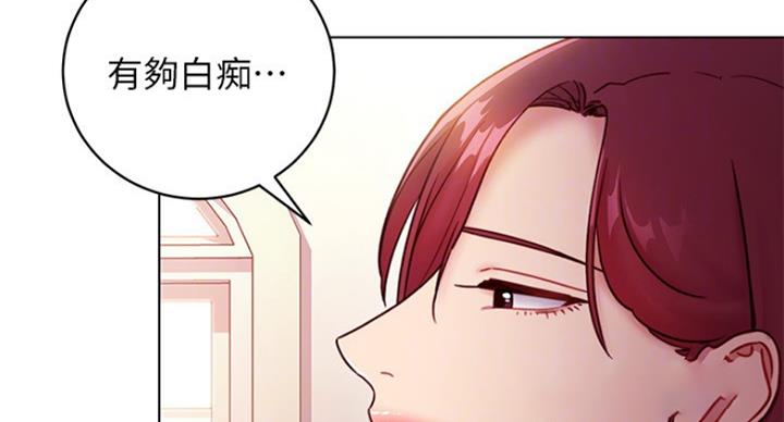 S-Club - 第110话 - 第32张图