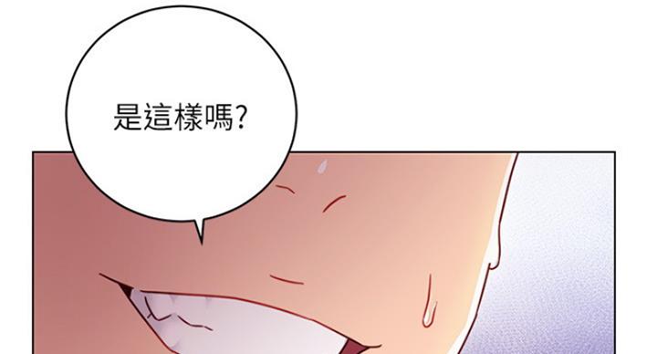 S-Club - 第110话 - 第35张图