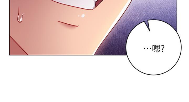 S-Club - 第110话 - 第36张图