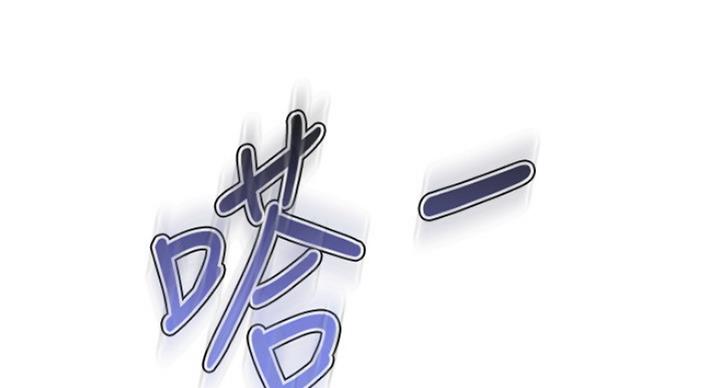 S-Club - 第110话 - 第37张图