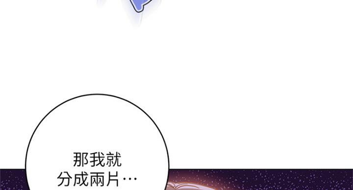 S-Club - 第110话 - 第38张图