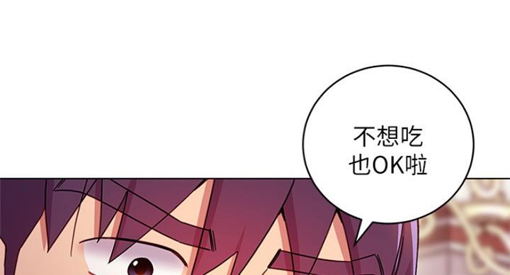 S-Club - 第110话 - 第52张图