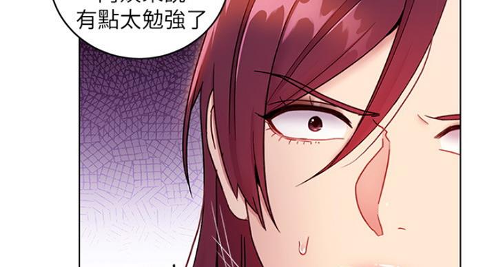 S-Club - 第110话 - 第55张图