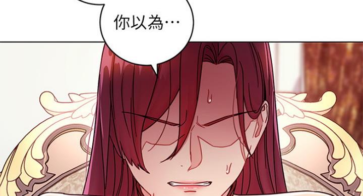 S-Club - 第110话 - 第58张图