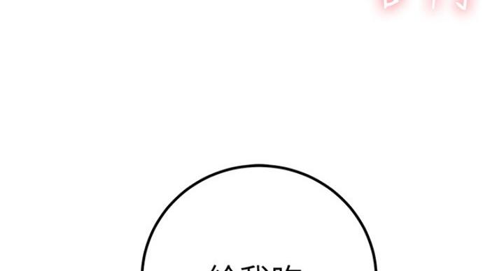 S-Club - 第110话 - 第64张图