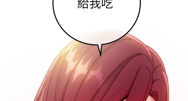 S-Club - 第110话 - 第65张图