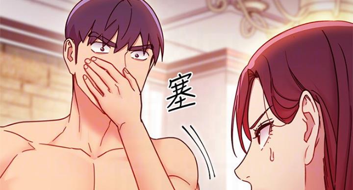 S-Club - 第110话 - 第74张图