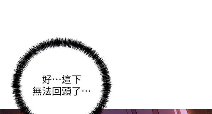 S-Club - 第110话 - 第76张图