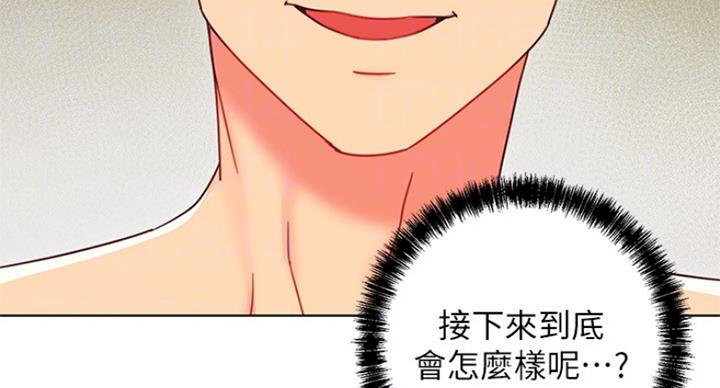 S-Club - 第110话 - 第78张图