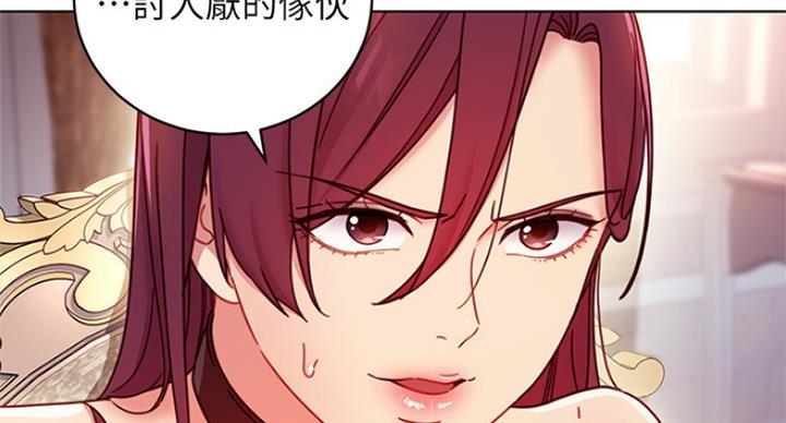 S-Club - 第110话 - 第80张图