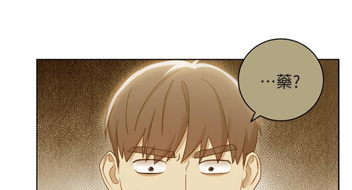 S-Club - 第110话 - 第8张图