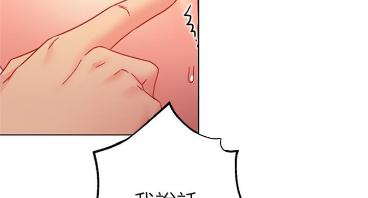 S-Club - 第111话 - 第101张图