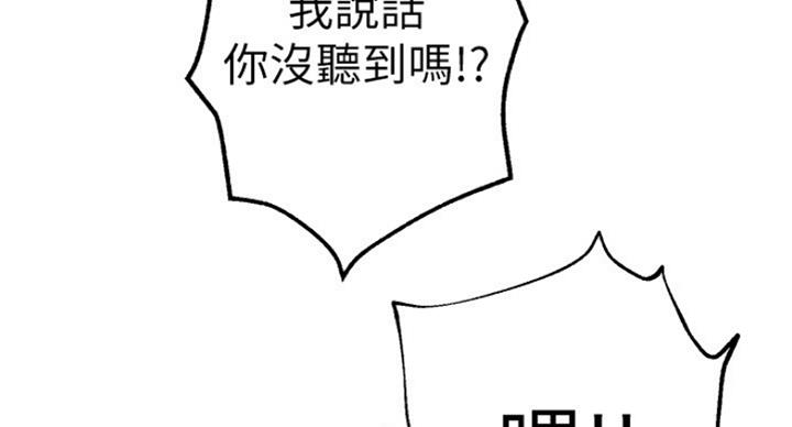 S-Club - 第111话 - 第102张图