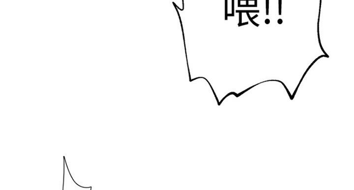 S-Club - 第111话 - 第103张图