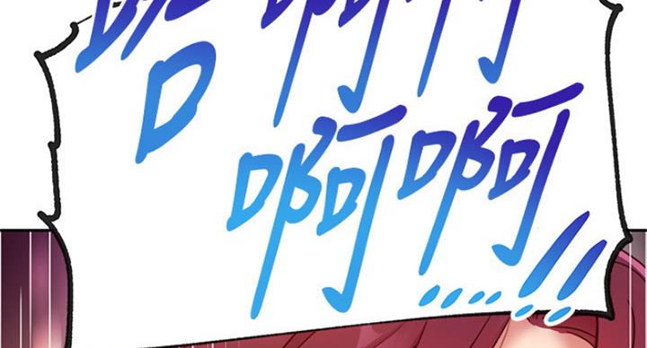 S-Club - 第111话 - 第112张图