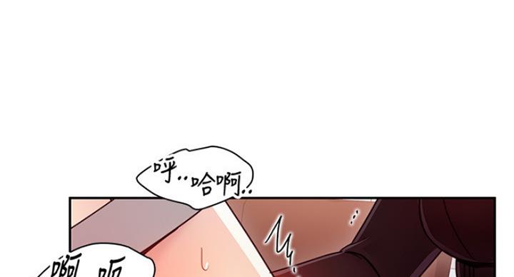 S-Club - 第111话 - 第115张图