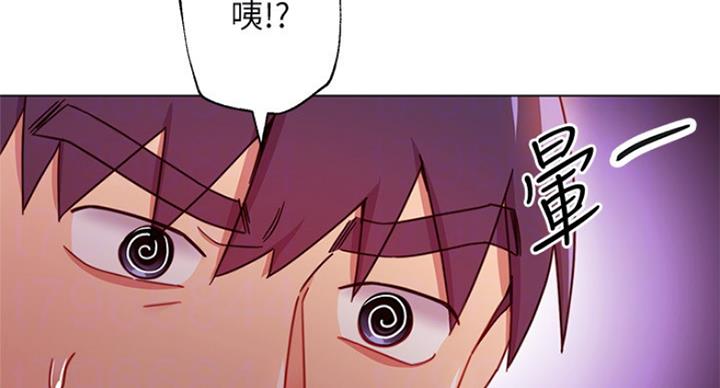 S-Club - 第111话 - 第11张图