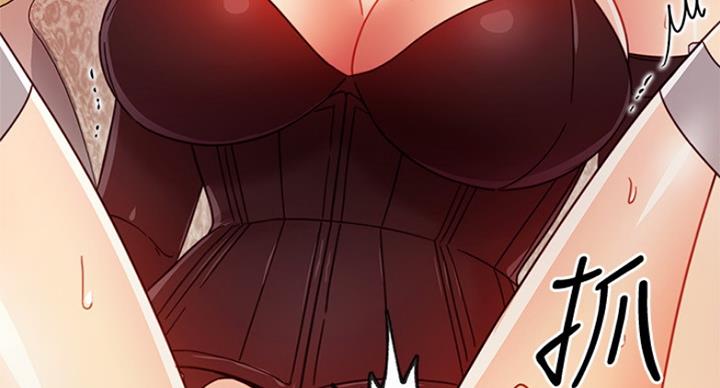 S-Club - 第111话 - 第127张图