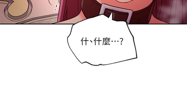 S-Club - 第111话 - 第131张图