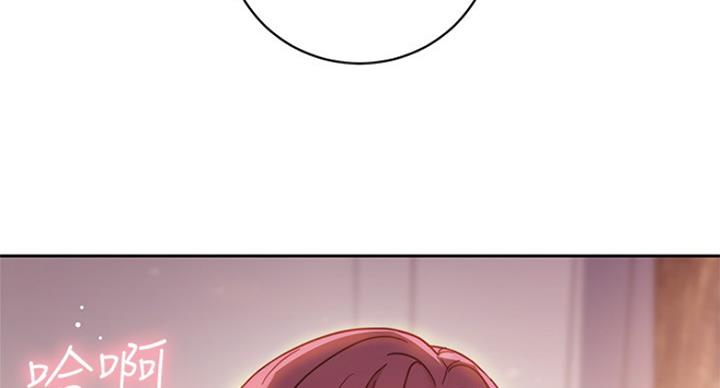 S-Club - 第111话 - 第135张图