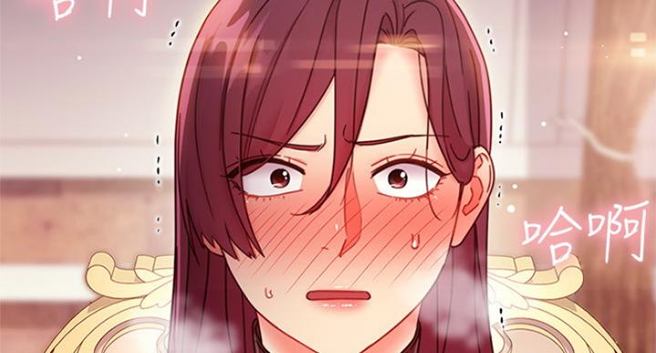 S-Club - 第111话 - 第136张图