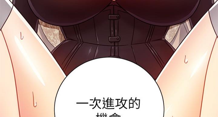 S-Club - 第111话 - 第138张图