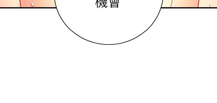 S-Club - 第111话 - 第139张图