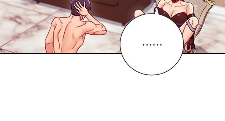 S-Club - 第111话 - 第14张图