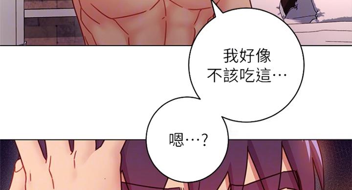 S-Club - 第111话 - 第17张图