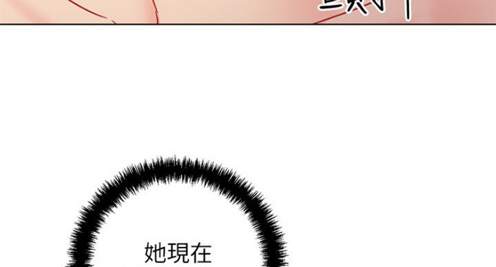 S-Club - 第111话 - 第23张图