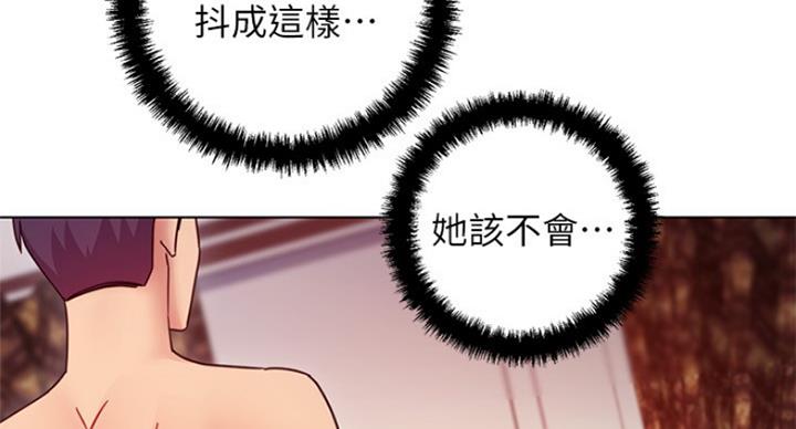 S-Club - 第111话 - 第24张图