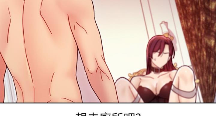 S-Club - 第111话 - 第25张图