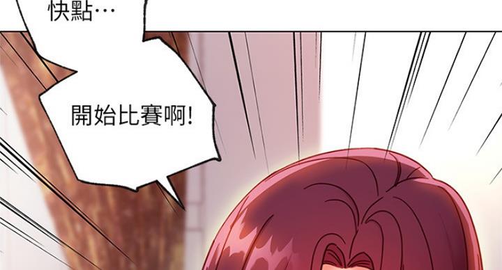 S-Club - 第111话 - 第27张图