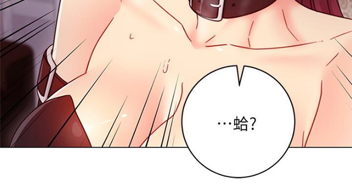 S-Club - 第111话 - 第29张图